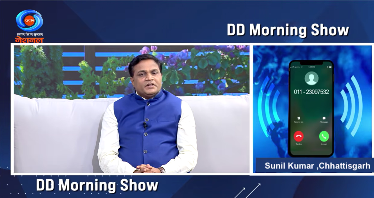 Shiksha Avam Rojgar — National Broadcast